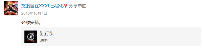 韩红、法老、雾都、刘炫廷在双十二晚会同台表演 | 第3张 | 嘻哈中国 韩红、法老、雾都、刘炫廷在双十二晚会同台表演 | 第3张