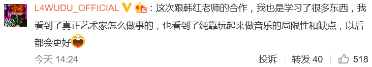 韩红、法老、雾都、刘炫廷在双十二晚会同台表演 | 第8张 | 嘻哈中国 韩红、法老、雾都、刘炫廷在双十二晚会同台表演 | 第8张
