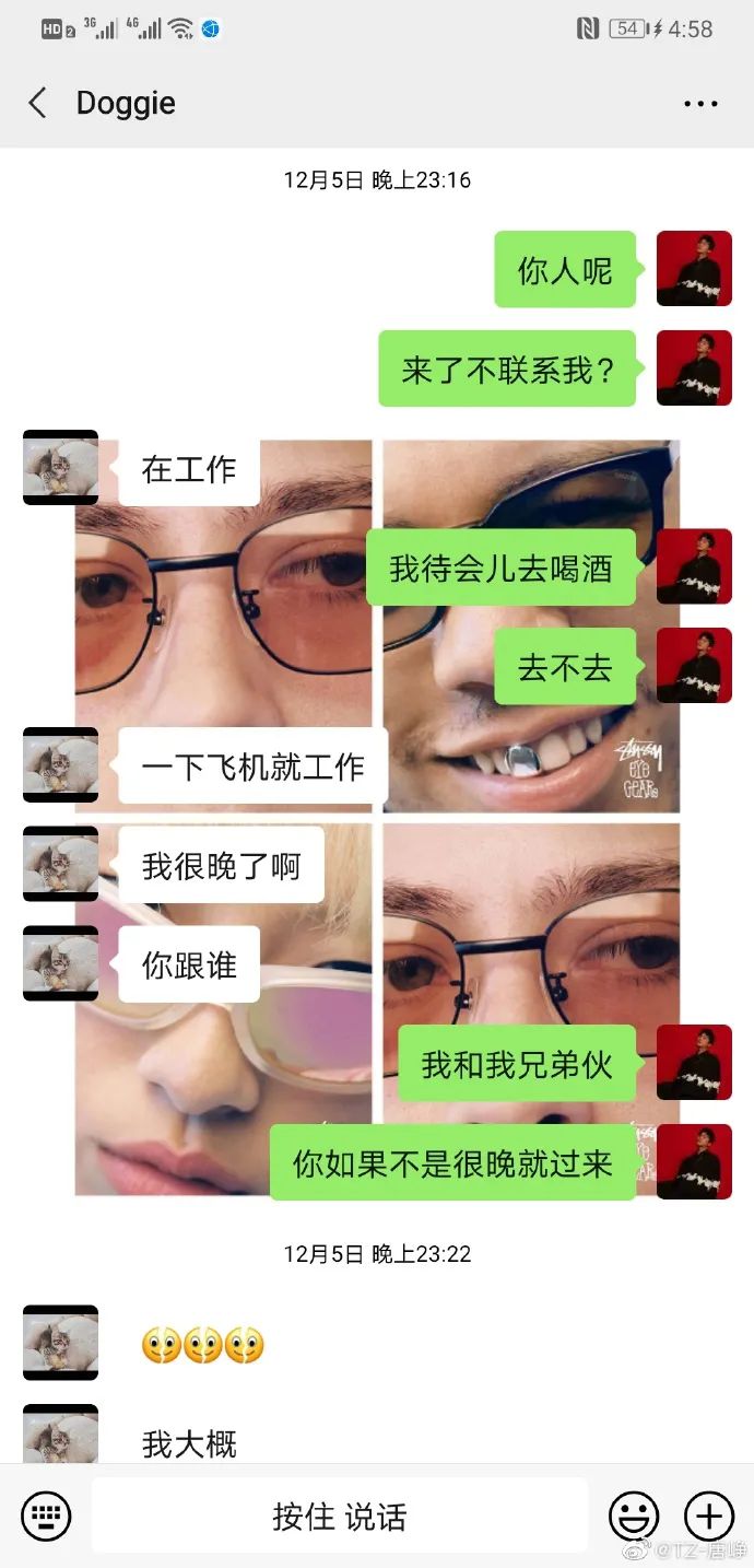 什么情况?正在参加青你3的Doggie和他老板在微博吵起来了,还上了热搜! | 第14张 | 嘻哈中国 什么情况?正在参加青你3的Doggie和他老板在微博吵起来了,还上了热搜! | 第14张