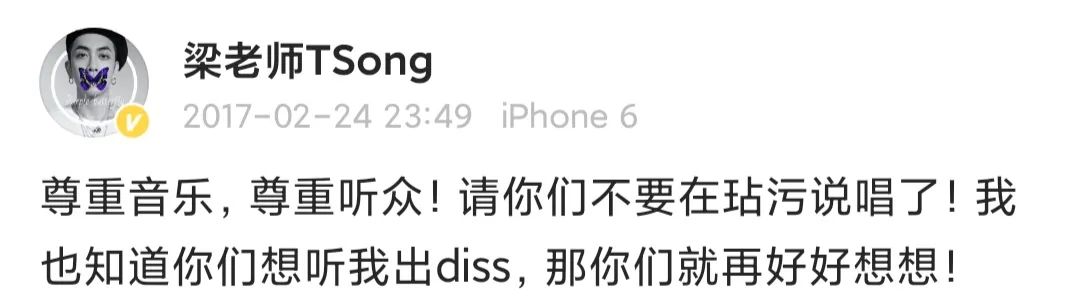 他三次入围新说唱正赛,有嘻哈后与GAI成了同事,今年则在GAI的战队被更多人记住 | 第19张 | 嘻哈中国 他三次入围新说唱正赛,有嘻哈后与GAI成了同事,今年则在GAI的战队被更多人记住 | 第19张