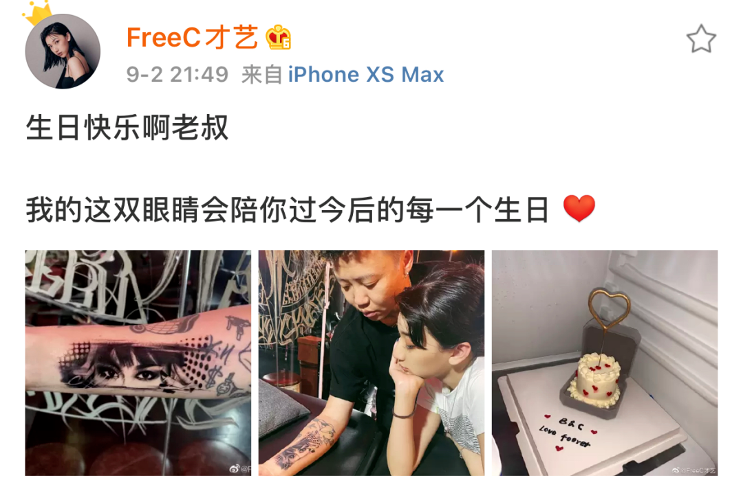 Free C与Blow双方发布声明,没有怀孕没有HIV但也没有逃过其他女rapper的diss | 第22张 | 嘻哈中国 Free C与Blow双方发布声明,没有怀孕没有HIV但也没有逃过其他女rapper的diss | 第22张