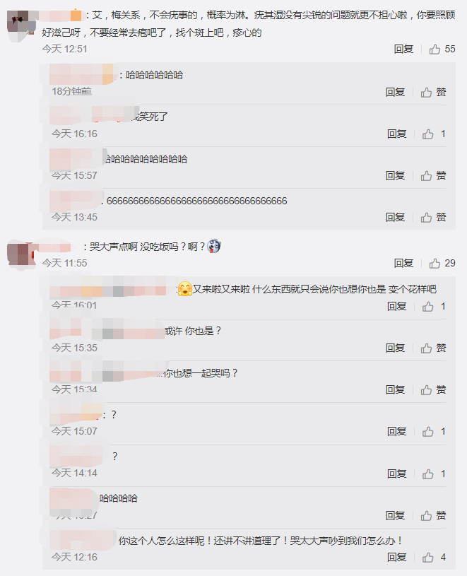 女rapper的生存现状比男rapper更艰辛吗? | 第8张 | 嘻哈中国 女rapper的生存现状比男rapper更艰辛吗? | 第8张