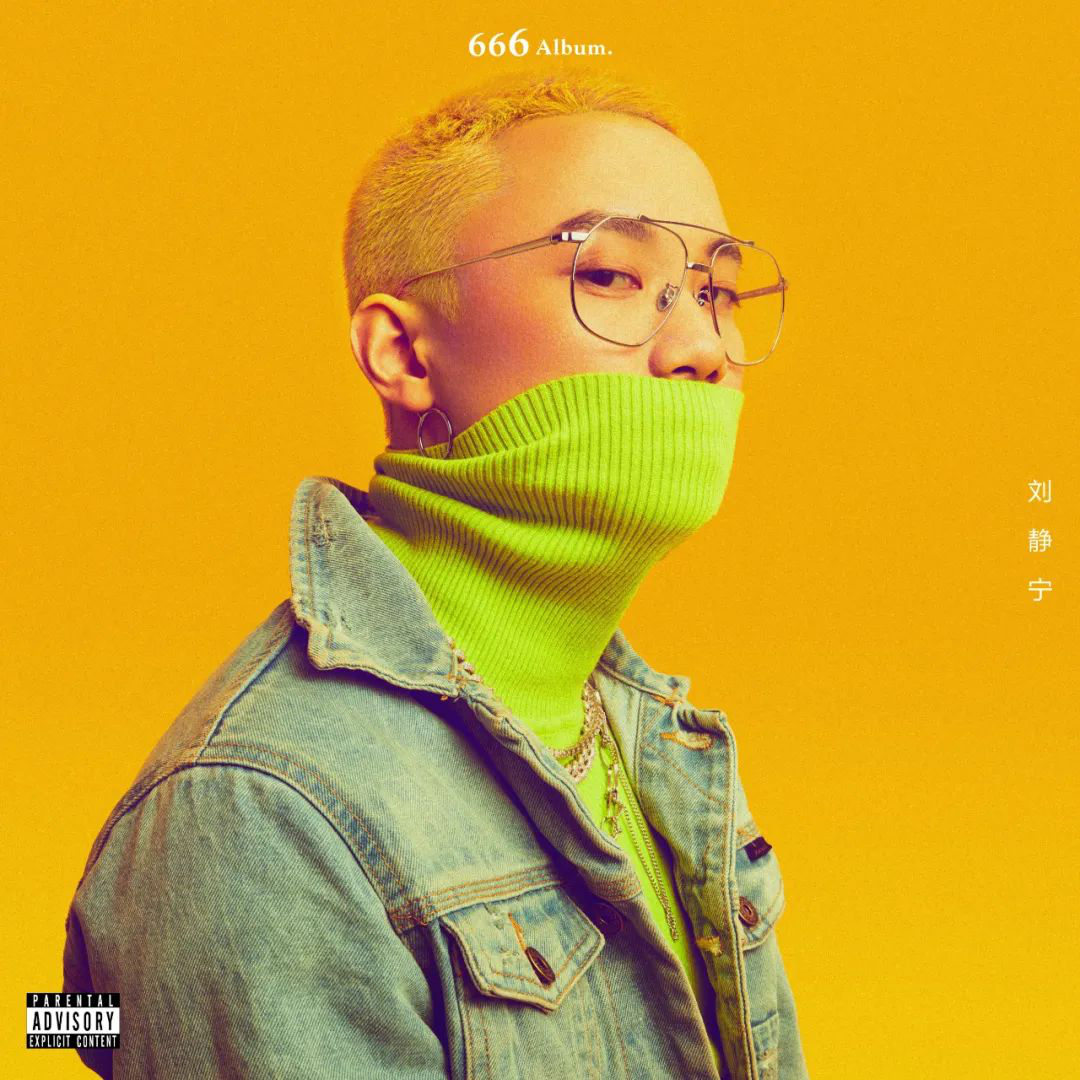 在CDC与CQC破冰之际，这位在新说唱大放异彩的成都街娃儿就约了GAI去重庆吃小面