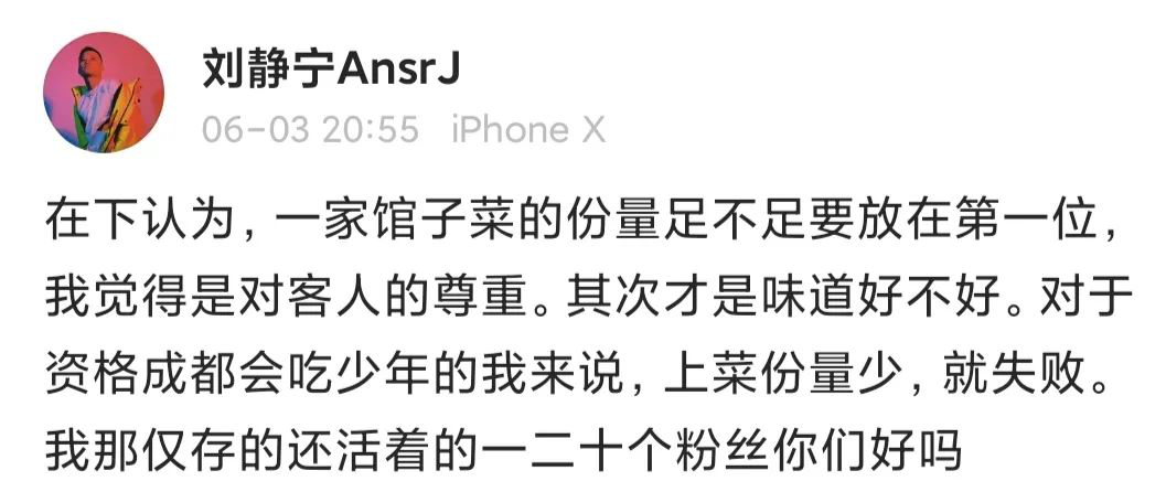 在CDC与CQC破冰之际，这位在新说唱大放异彩的成都街娃儿就约了GAI去重庆吃小面