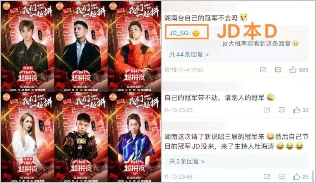 为什么大家总有一种感觉,今年说唱综艺的冠军集体“贬值”了 | 第1张 | 嘻哈中国 为什么大家总有一种感觉,今年说唱综艺的冠军集体“贬值”了 | 第1张