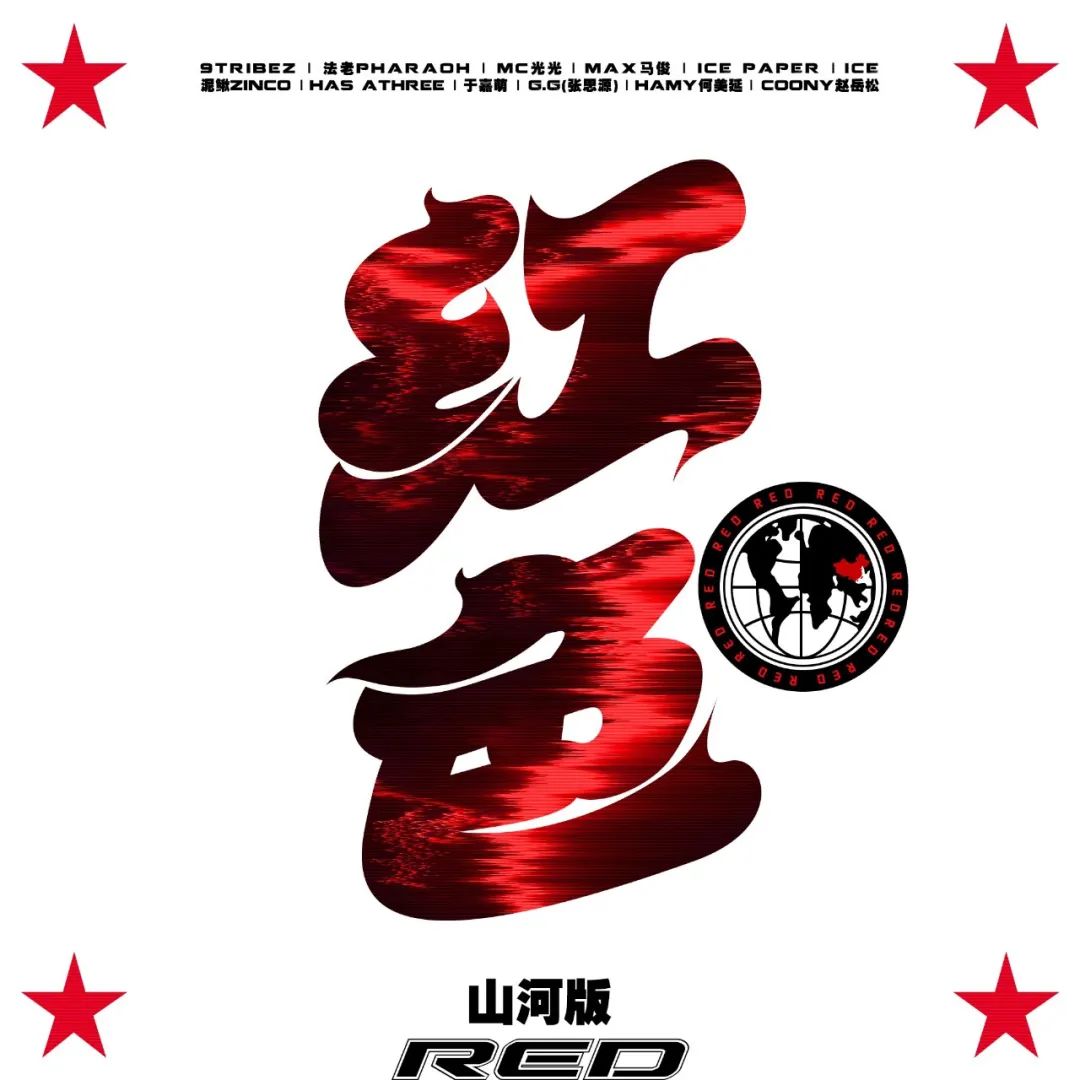 你认为只会唱情歌rap的他不仅加入了南京最有实力的厂牌，还准备进军偶像界了！ | 第15张