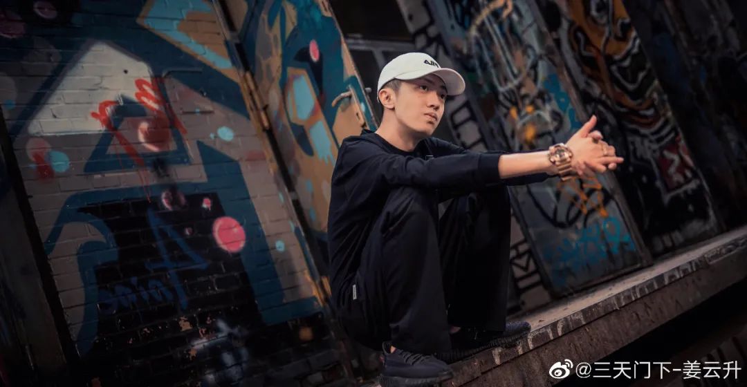 姜云升回应被私生饭威胁:你看我长得像好欺负的样子吗? | 第3张 | 嘻哈中国 姜云升回应被私生饭威胁:你看我长得像好欺负的样子吗? | 第3张