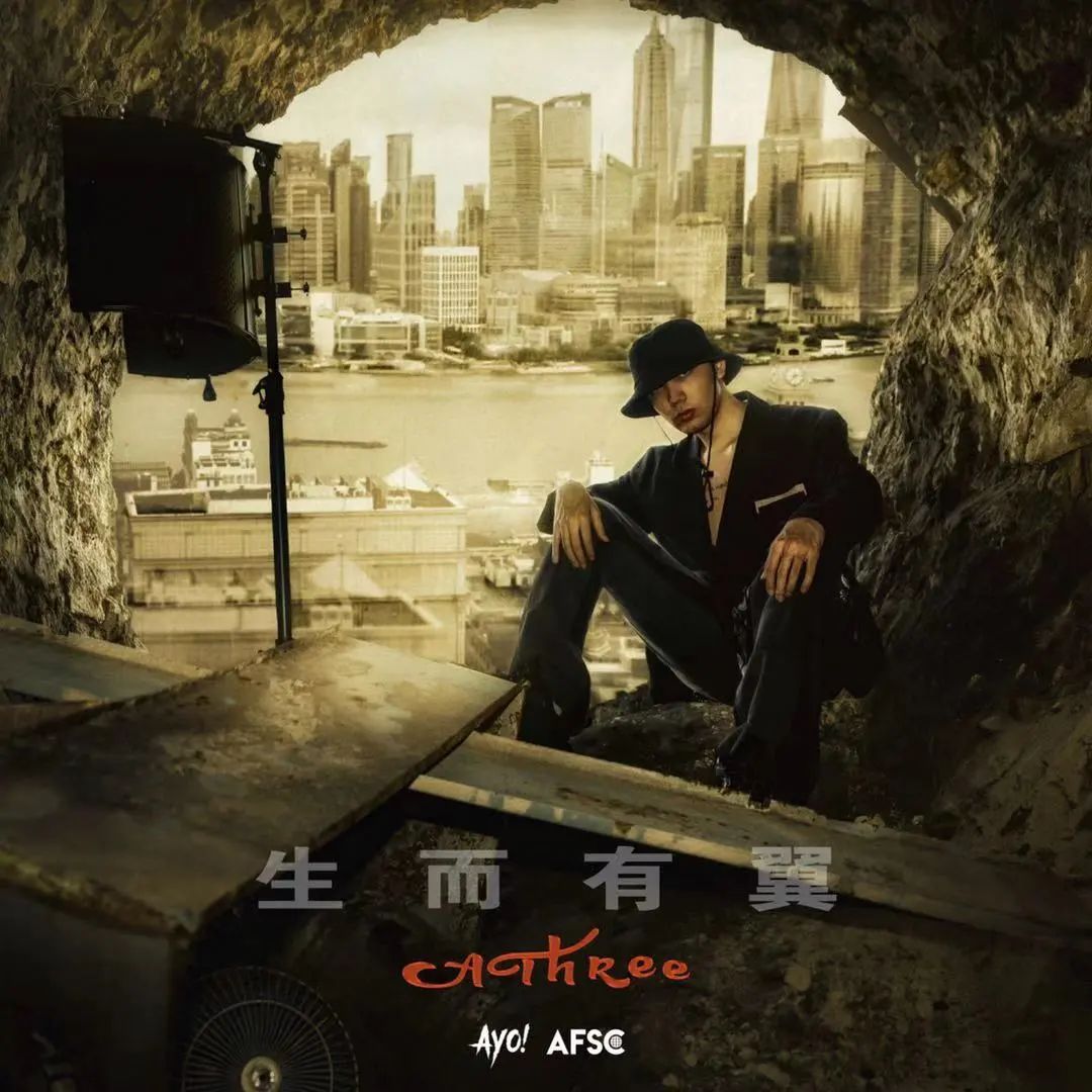 你心目中的2020十佳专辑是? | 第16张 | 嘻哈中国 你心目中的2020十佳专辑是? | 第16张