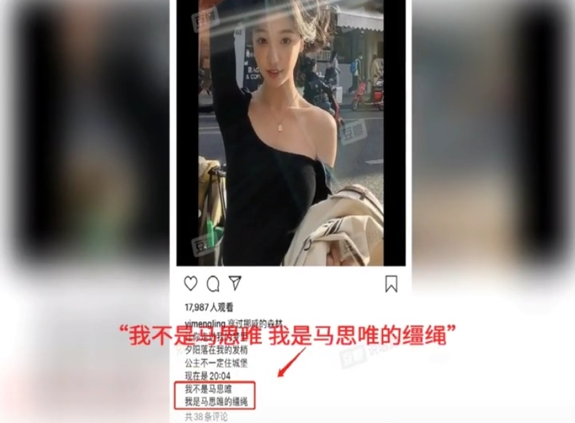 更高兄弟马思唯,其实一直都有女孩陪? | 第12张 | 嘻哈中国 更高兄弟马思唯,其实一直都有女孩陪? | 第12张