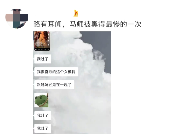 更高兄弟马思唯,其实一直都有女孩陪? | 第17张 | 嘻哈中国 更高兄弟马思唯,其实一直都有女孩陪? | 第17张