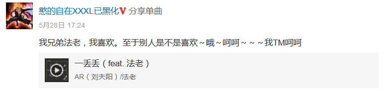 韩红、法老、雾都、刘炫廷在双十二晚会同台表演 | 第2张 | 嘻哈中国 韩红、法老、雾都、刘炫廷在双十二晚会同台表演 | 第2张