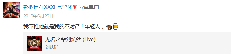 韩红、法老、雾都、刘炫廷在双十二晚会同台表演 | 第5张 | 嘻哈中国 韩红、法老、雾都、刘炫廷在双十二晚会同台表演 | 第5张