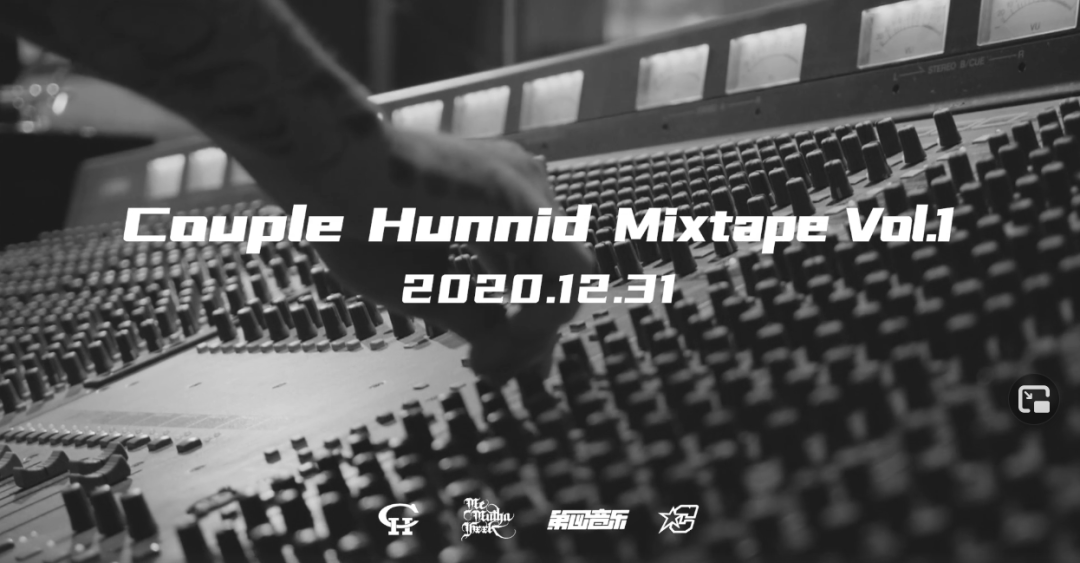 谢帝回归发新单,月底发mixtape! | 第3张 | 嘻哈中国 谢帝回归发新单,月底发mixtape! | 第3张