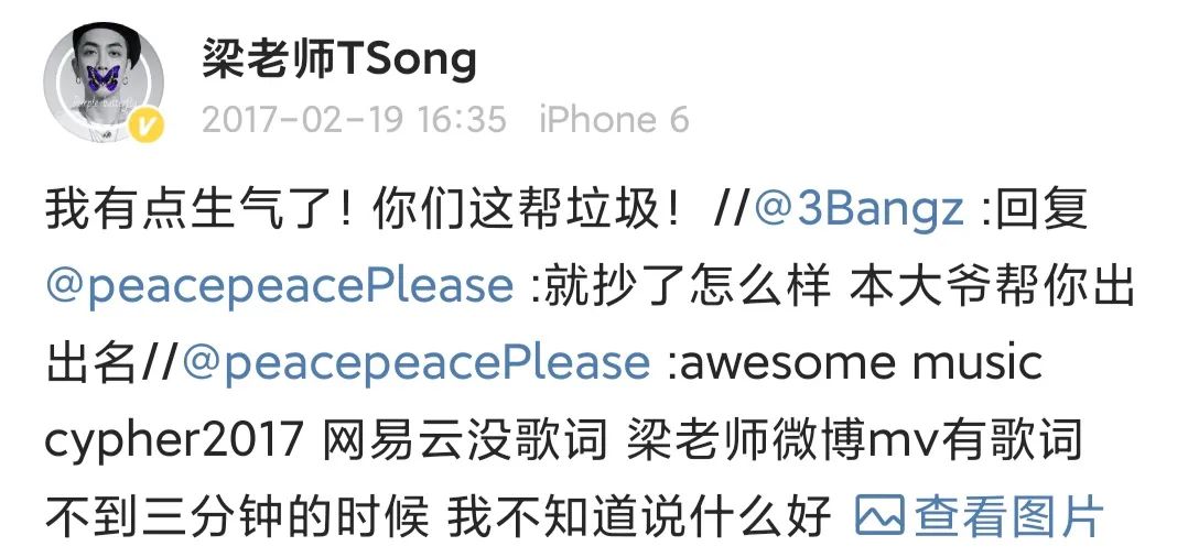 他三次入围新说唱正赛,有嘻哈后与GAI成了同事,今年则在GAI的战队被更多人记住 | 第18张 | 嘻哈中国 他三次入围新说唱正赛,有嘻哈后与GAI成了同事,今年则在GAI的战队被更多人记住 | 第18张