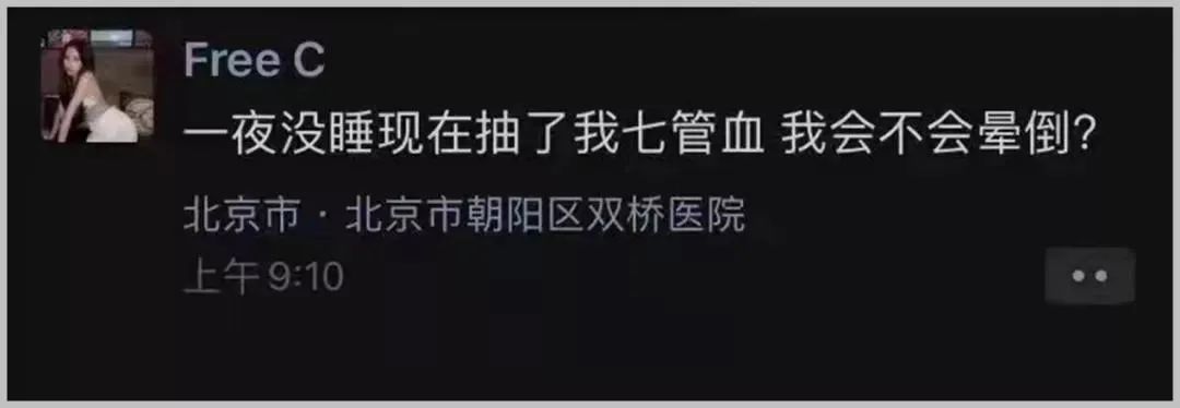 Free C与Blow双方发布声明,没有怀孕没有HIV但也没有逃过其他女rapper的diss | 第5张 | 嘻哈中国 Free C与Blow双方发布声明,没有怀孕没有HIV但也没有逃过其他女rapper的diss | 第5张