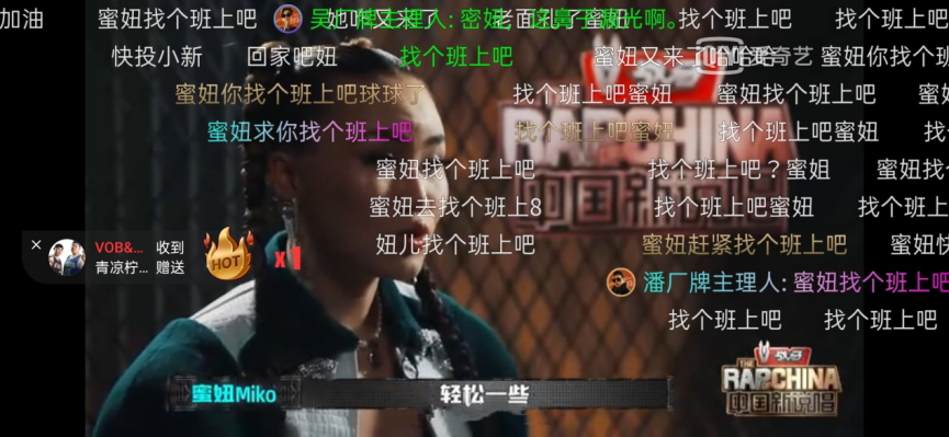 女rapper的生存现状比男rapper更艰辛吗? | 第9张 | 嘻哈中国 女rapper的生存现状比男rapper更艰辛吗? | 第9张
