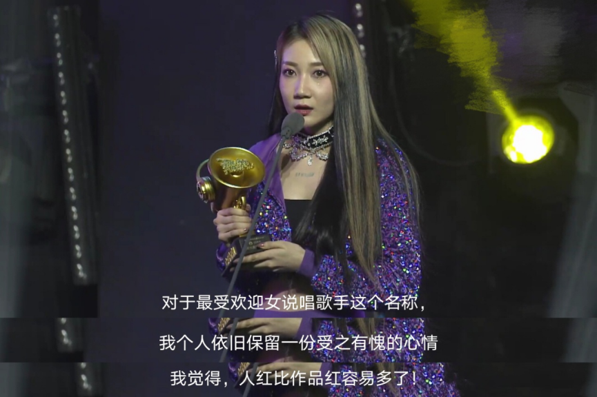 女rapper的生存现状比男rapper更艰辛吗? | 第14张 | 嘻哈中国 女rapper的生存现状比男rapper更艰辛吗? | 第14张