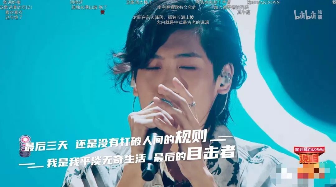 受李宇春肯定，获马思唯盛赞，他“吟游诗人”的标签是一场骗局吗？