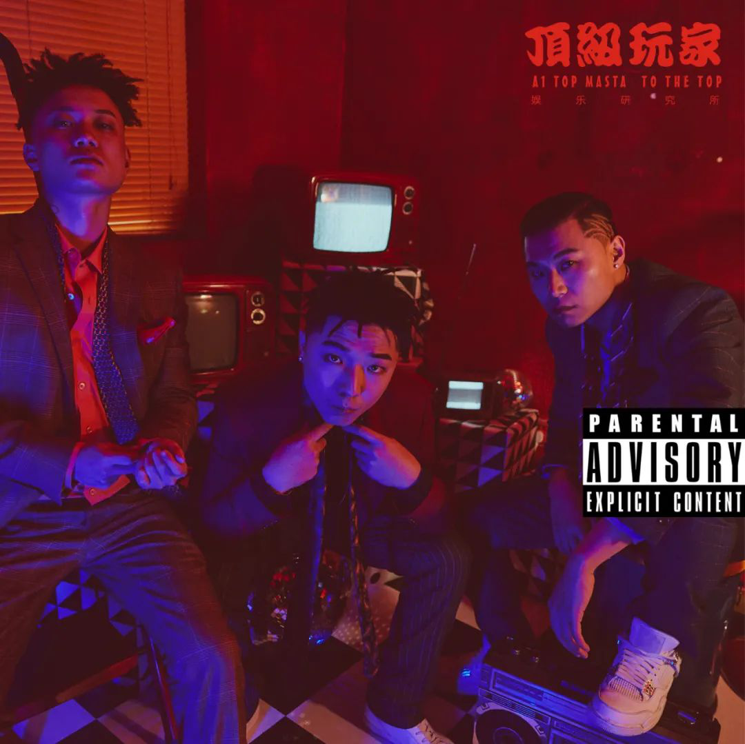 在CDC与CQC破冰之际，这位在新说唱大放异彩的成都街娃儿就约了GAI去重庆吃小面