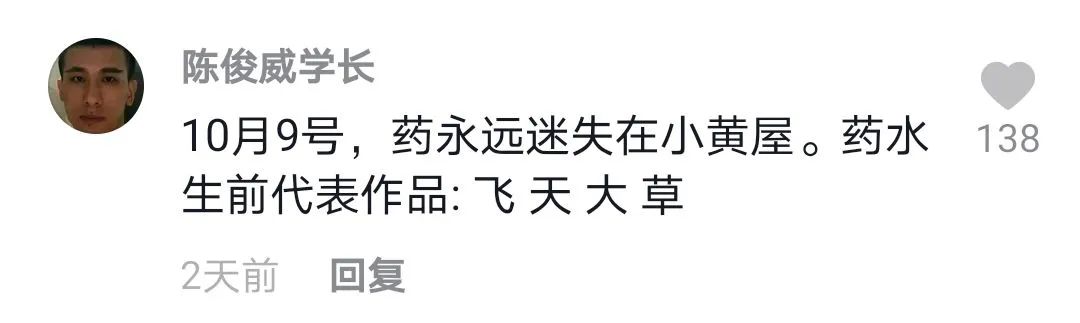 现在的药水哥已经不搞艺术了 | 第6张 | 嘻哈中国 现在的药水哥已经不搞艺术了 | 第6张