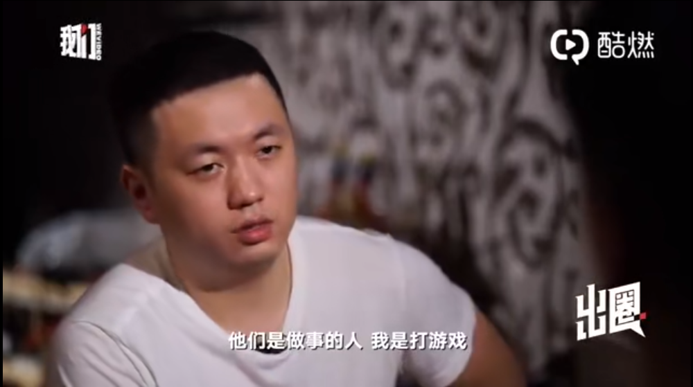 现在的药水哥已经不搞艺术了 | 第23张 | 嘻哈中国 现在的药水哥已经不搞艺术了 | 第23张