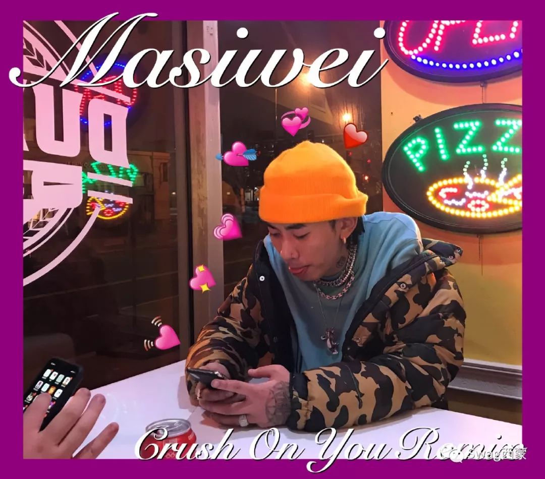 更高兄弟马思唯,其实一直都有女孩陪? | 第1张 | 嘻哈中国 更高兄弟马思唯,其实一直都有女孩陪? | 第1张