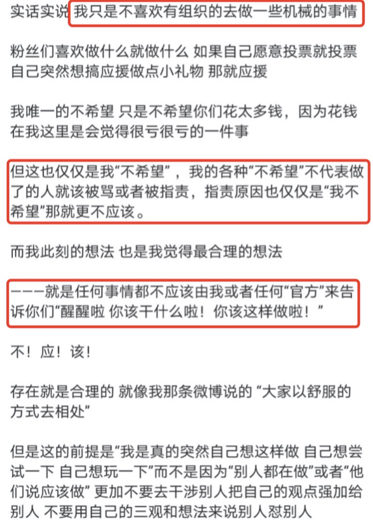 什么情况?正在参加青你3的Doggie和他老板在微博吵起来了,还上了热搜! | 第2张 | 嘻哈中国 什么情况?正在参加青你3的Doggie和他老板在微博吵起来了,还上了热搜! | 第2张