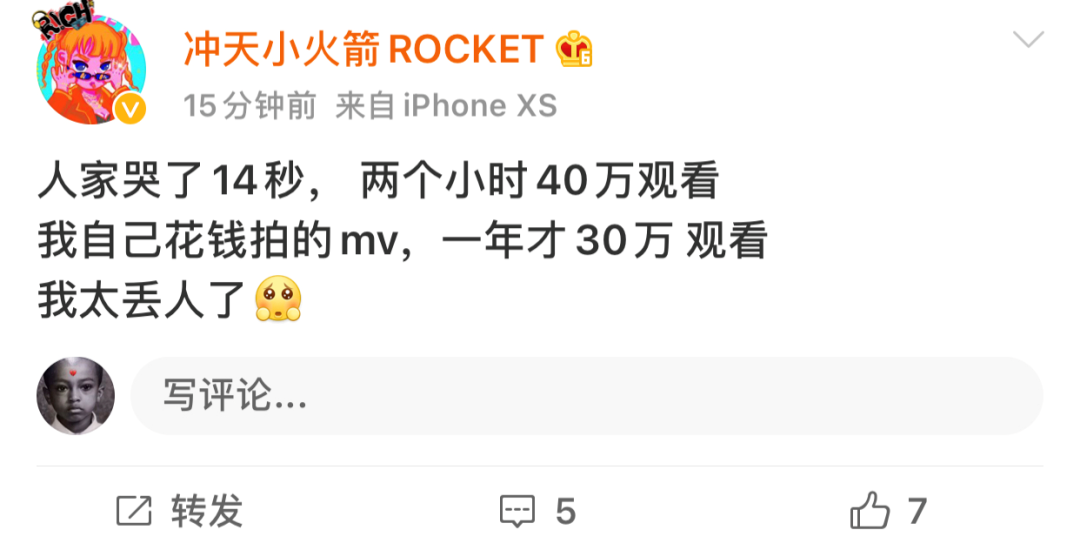 Free C与Blow双方发布声明,没有怀孕没有HIV但也没有逃过其他女rapper的diss | 第12张 | 嘻哈中国 Free C与Blow双方发布声明,没有怀孕没有HIV但也没有逃过其他女rapper的diss | 第12张