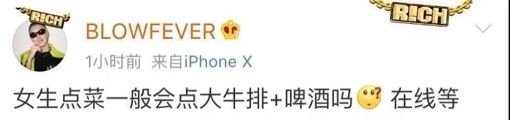 Free C与Blow双方发布声明,没有怀孕没有HIV但也没有逃过其他女rapper的diss | 第19张 | 嘻哈中国 Free C与Blow双方发布声明,没有怀孕没有HIV但也没有逃过其他女rapper的diss | 第19张