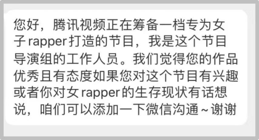 女rapper的生存现状比男rapper更艰辛吗? | 第1张 | 嘻哈中国 女rapper的生存现状比男rapper更艰辛吗? | 第1张