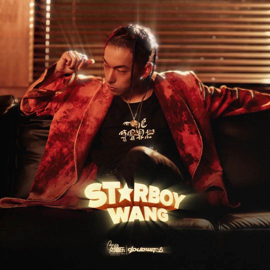 还记得《全部都是你》吗?唱英文的那位rapper出了张新专辑 | 第1张 | 嘻哈中国 还记得《全部都是你》吗?唱英文的那位rapper出了张新专辑 | 第1张