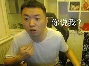 现在的药水哥已经不搞艺术了 | 第4张 | 嘻哈中国 现在的药水哥已经不搞艺术了 | 第4张