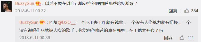 被活死人踢出厂牌的RanGo发新歌,为两年前的过错忏悔 | 第2张 | 嘻哈中国 被活死人踢出厂牌的RanGo发新歌,为两年前的过错忏悔 | 第2张