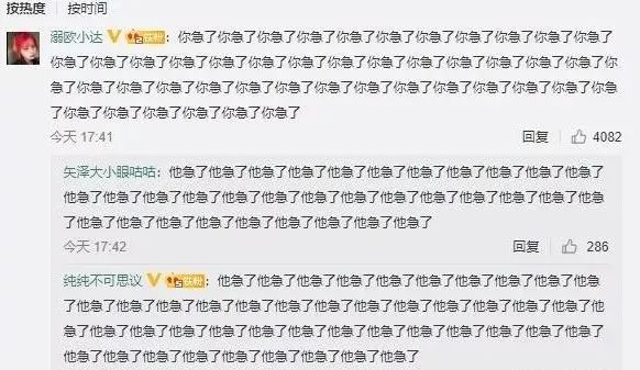 更高兄弟马思唯,其实一直都有女孩陪? | 第9张 | 嘻哈中国 更高兄弟马思唯,其实一直都有女孩陪? | 第9张