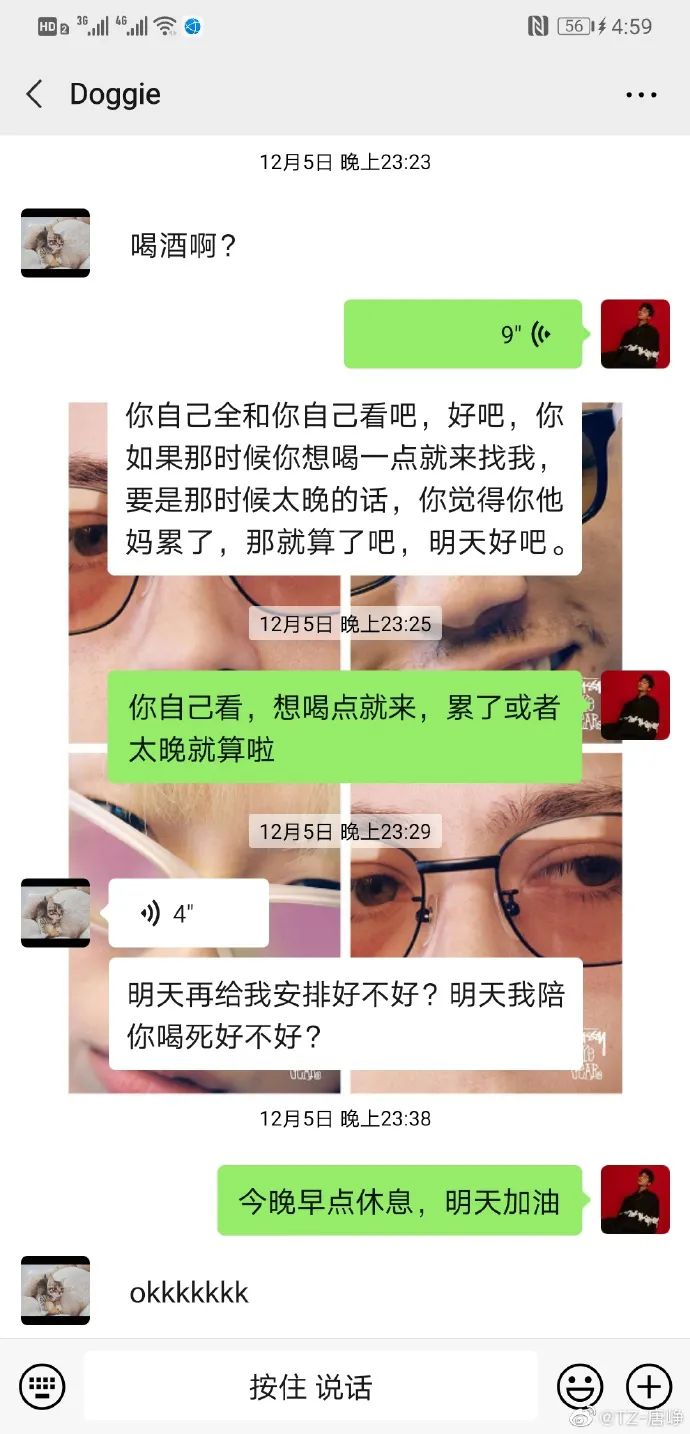 什么情况?正在参加青你3的Doggie和他老板在微博吵起来了,还上了热搜! | 第13张 | 嘻哈中国 什么情况?正在参加青你3的Doggie和他老板在微博吵起来了,还上了热搜! | 第13张
