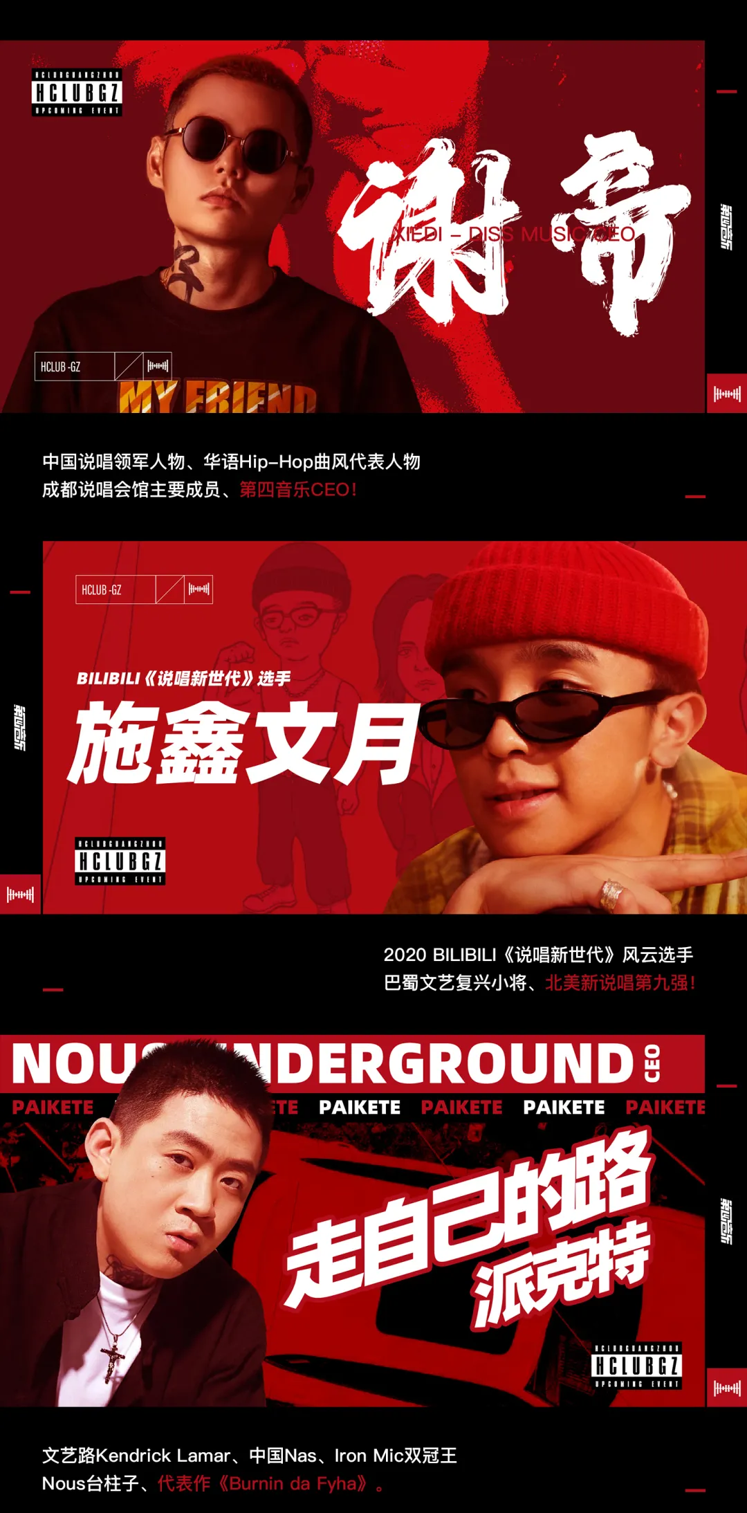 连续两年在颁奖典礼闪耀全场的王以太，这次居然当起了潮流夜店的老板！