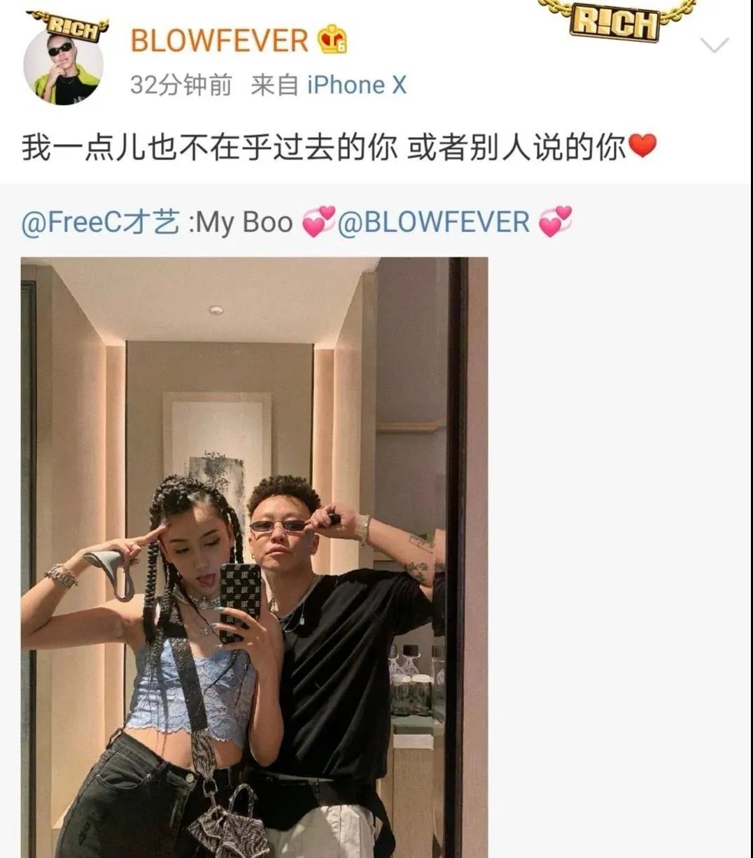Free C与Blow双方发布声明,没有怀孕没有HIV但也没有逃过其他女rapper的diss | 第3张 | 嘻哈中国 Free C与Blow双方发布声明,没有怀孕没有HIV但也没有逃过其他女rapper的diss | 第3张