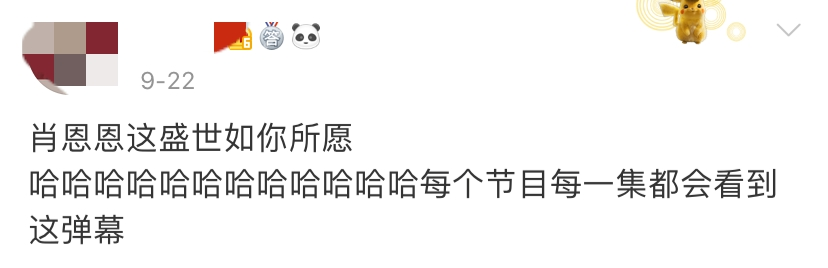 被调侃“这盛世如你所愿”,他却选择用沉淀让自己“未定义”。 | 第3张 | 嘻哈中国 被调侃“这盛世如你所愿”,他却选择用沉淀让自己“未定义”。 | 第3张