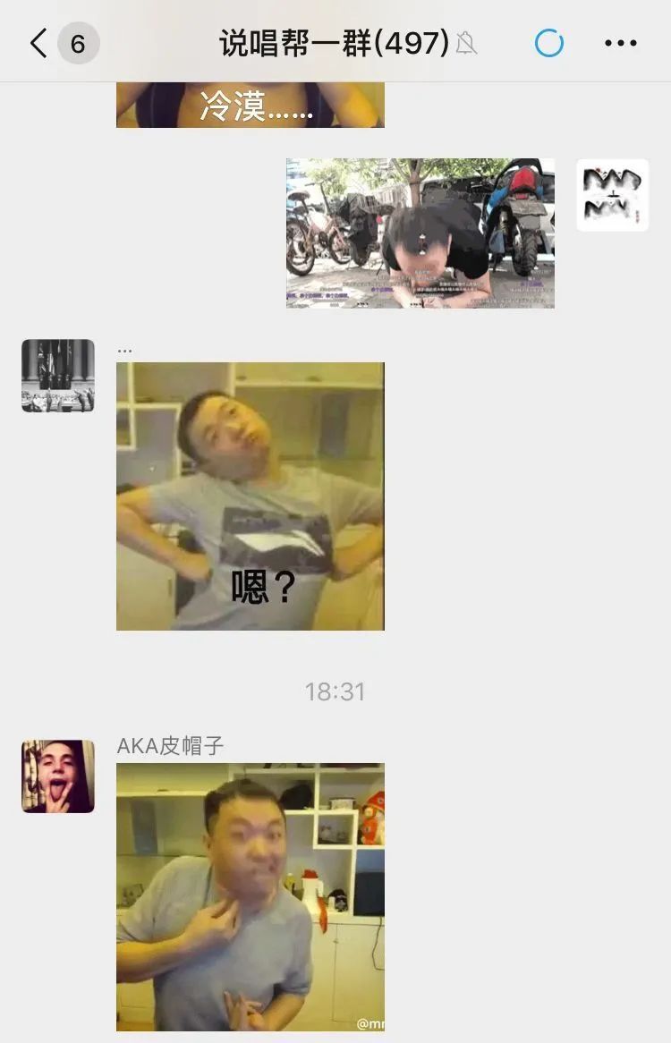 现在的药水哥已经不搞艺术了 | 第8张 | 嘻哈中国 现在的药水哥已经不搞艺术了 | 第8张