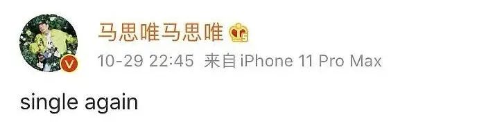 更高兄弟马思唯,其实一直都有女孩陪? | 第10张 | 嘻哈中国 更高兄弟马思唯,其实一直都有女孩陪? | 第10张