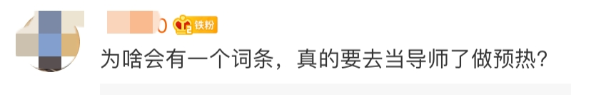 更高兄弟马思唯,其实一直都有女孩陪? | 第18张 | 嘻哈中国 更高兄弟马思唯,其实一直都有女孩陪? | 第18张