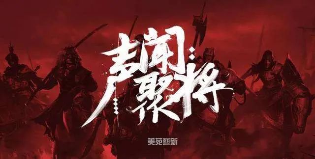 盘点说唱综艺中的那些商业厂牌，他们之中谁是节目的宠儿谁最没有排面！