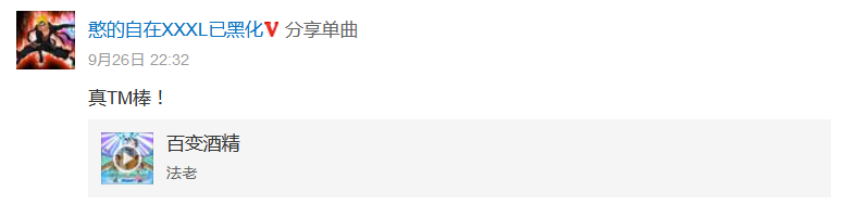 韩红、法老、雾都、刘炫廷在双十二晚会同台表演 | 第1张 | 嘻哈中国 韩红、法老、雾都、刘炫廷在双十二晚会同台表演 | 第1张