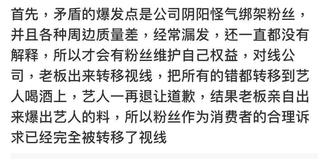 什么情况?正在参加青你3的Doggie和他老板在微博吵起来了,还上了热搜! | 第21张 | 嘻哈中国 什么情况?正在参加青你3的Doggie和他老板在微博吵起来了,还上了热搜! | 第21张