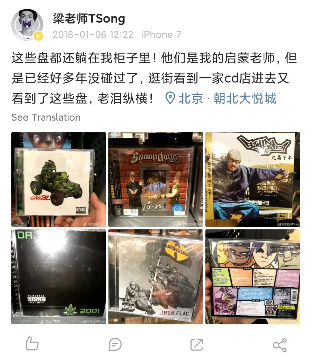 他三次入围新说唱正赛,有嘻哈后与GAI成了同事,今年则在GAI的战队被更多人记住 | 第3张 | 嘻哈中国 他三次入围新说唱正赛,有嘻哈后与GAI成了同事,今年则在GAI的战队被更多人记住 | 第3张