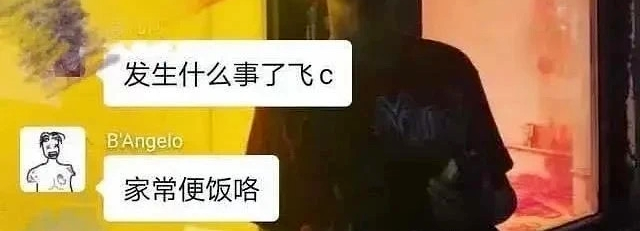 Free C与Blow双方发布声明,没有怀孕没有HIV但也没有逃过其他女rapper的diss | 第10张 | 嘻哈中国 Free C与Blow双方发布声明,没有怀孕没有HIV但也没有逃过其他女rapper的diss | 第10张
