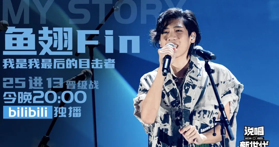 受李宇春肯定，获马思唯盛赞，他“吟游诗人”的标签是一场骗局吗？