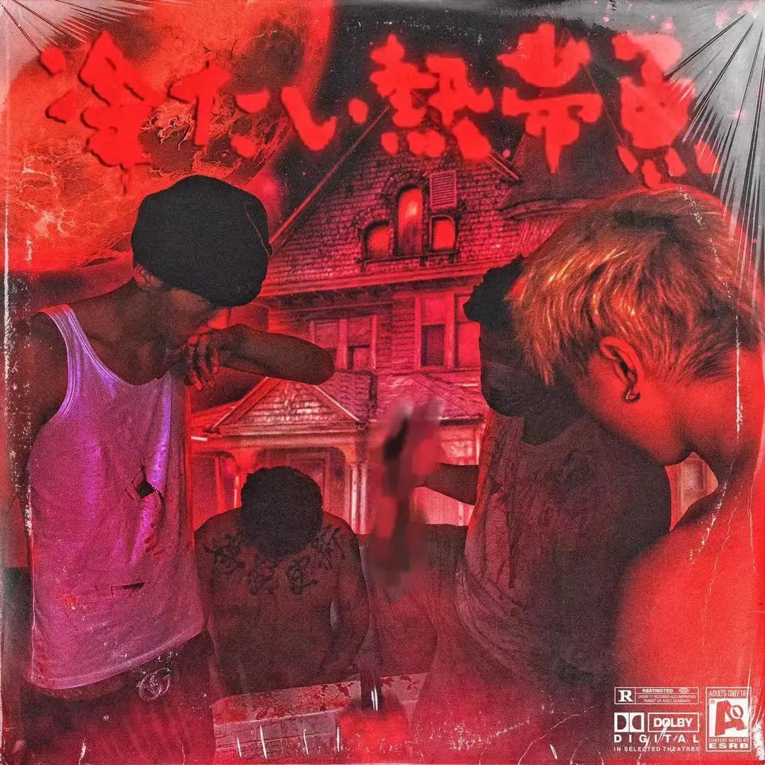 你心目中的2020十佳专辑是? | 第19张 | 嘻哈中国 你心目中的2020十佳专辑是? | 第19张