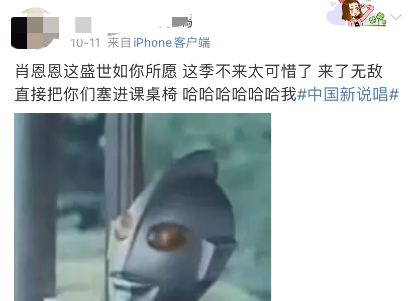 被调侃“这盛世如你所愿”,他却选择用沉淀让自己“未定义”。 | 第5张 | 嘻哈中国 被调侃“这盛世如你所愿”,他却选择用沉淀让自己“未定义”。 | 第5张