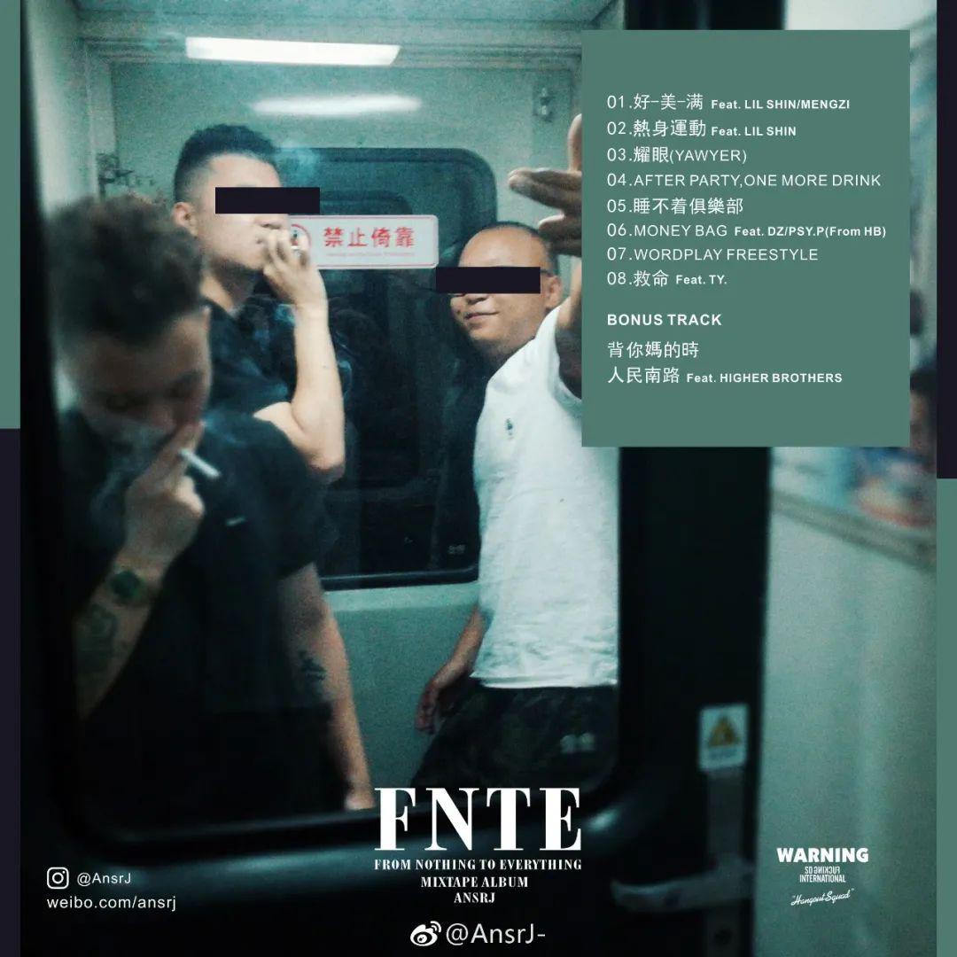 在CDC与CQC破冰之际，这位在新说唱大放异彩的成都街娃儿就约了GAI去重庆吃小面